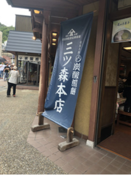 店内イメージ